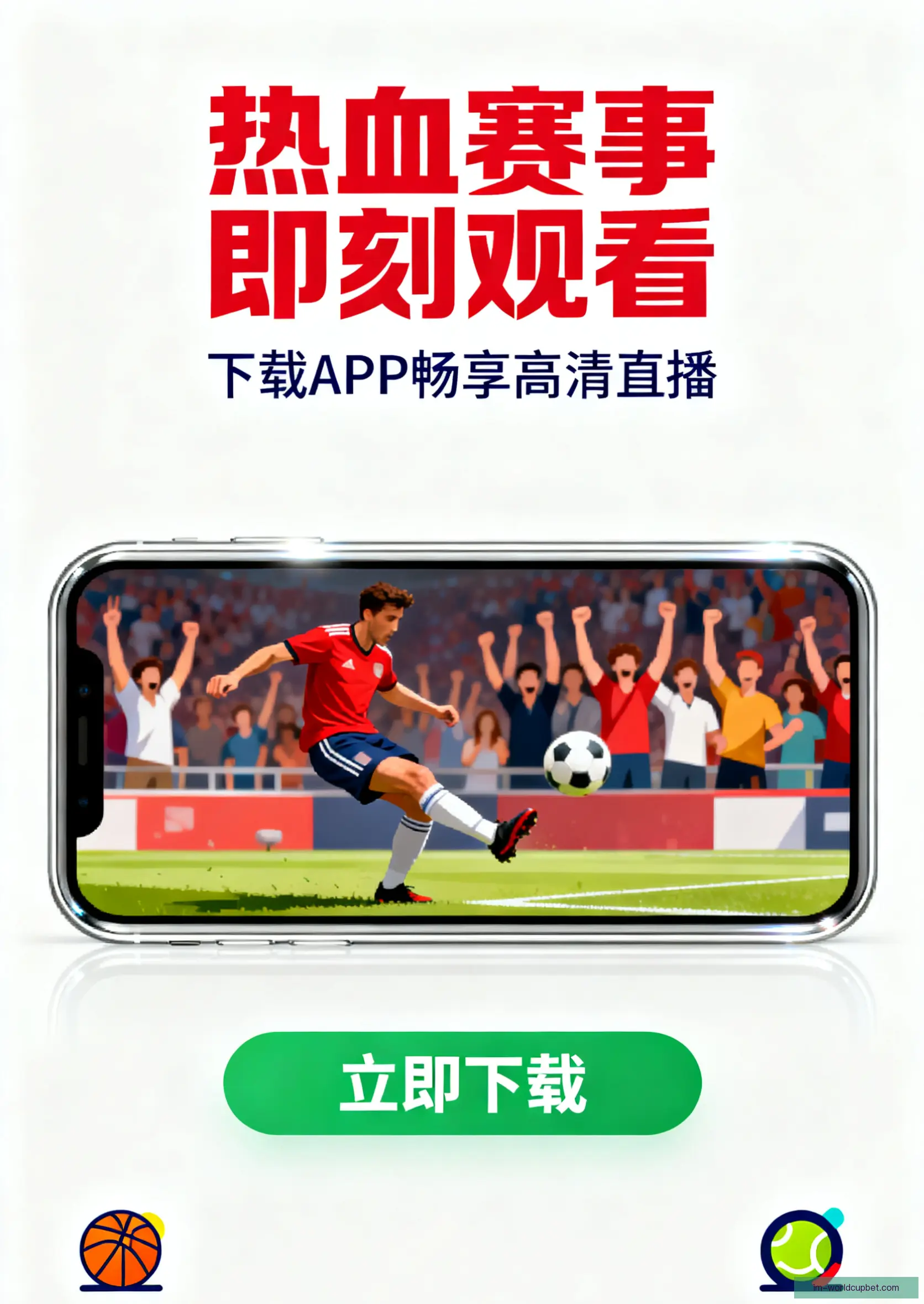 官方APP安装下载